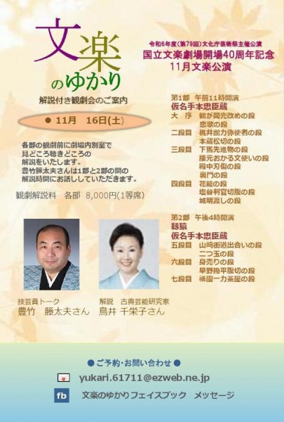 464910571_984723803692827_6315075699150140328_n